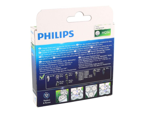 Capete de ras Philips HQ56/50 set 3 bucati CloseCut Philishave [2]