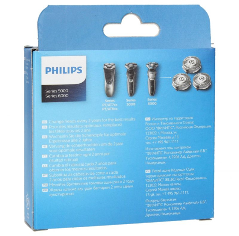 Capete de ras Philips SH50/50 set 3 bucati Series 5000 6000 rotunjite [2]
