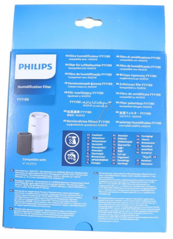 Filtru de umidificare Philips FY1190/30 cod 883419030771 HU2510 [1]
