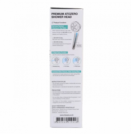 Para pentru dus Biocera Premium Atozero [6]