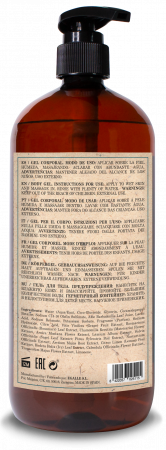 Gel de dus vegan unisex cu extract de struguri și gălbenele 1000 ml [1]