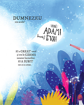 Gradina, perdeaua si crucea (seria: Povesti care spun adevarul) [7]