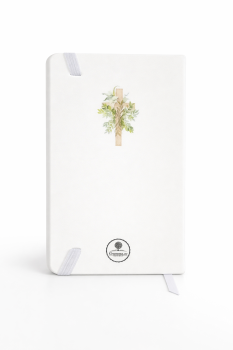 Jurnal A6 - Prayer Journal [2]