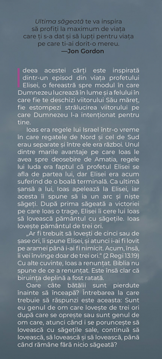 Ultima sageata [3]