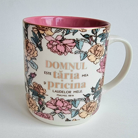 Cani romana - Cana: Domnul este taria mea si pricina laudelor mele
