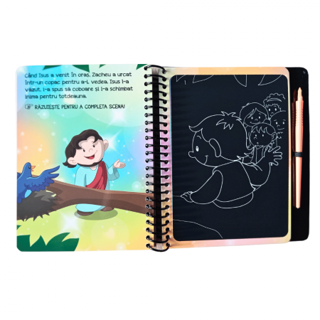 Biblia mea de răzuit: O călătorie distractivă și creativă prin Biblie [1]