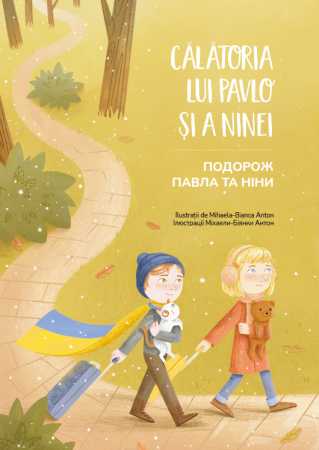 Povestiri - Calatoria lui Pavlo si a Ninei