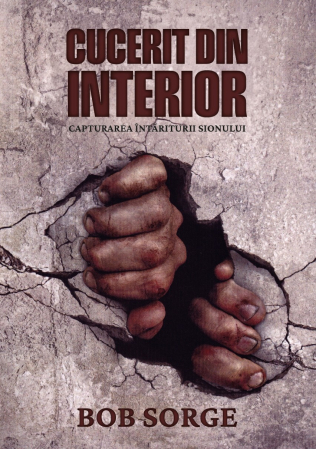 Viata crestina - Cucerit din interior: Capturarea întăriturii Sionului