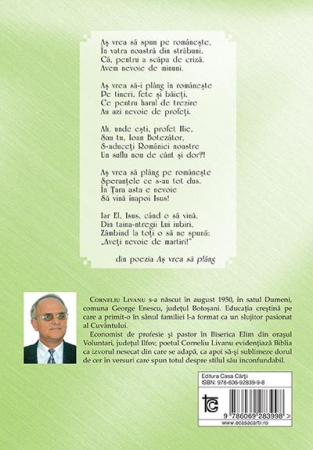 Din patru puncte cardinale [1]