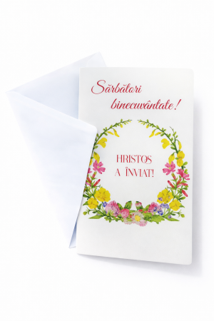 Felicitari - Felicitare - Sarbatori binecuvantate!