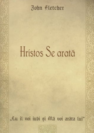 Instrumente teologice - Hristos Se arata