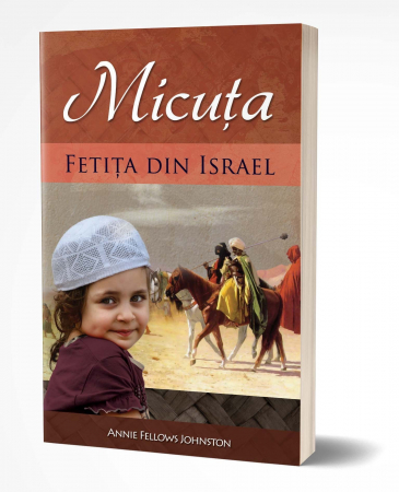 Copii - Micuta, fetita din Israel