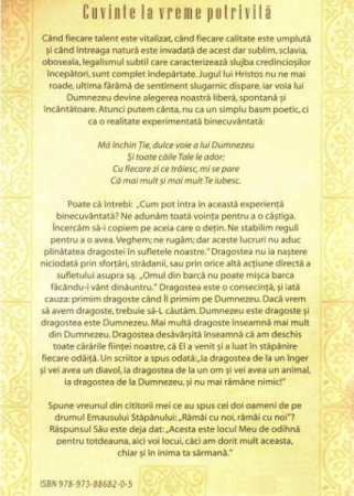 Sfintenia nou-testamentara [1]