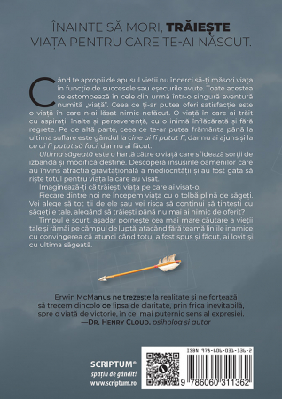 Ultima sageata [1]