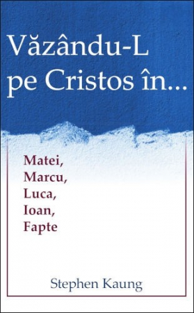 Instrumente teologice - Vazandu-L pe Cristos în Matei, Marcu, Luca, Ioan, Fapte