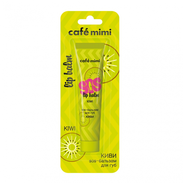 Balsam de buze Cafe Mimi SOS Lip Balm Kiwi cu extracte naturale si Vitaminele E si F 15ml [2]