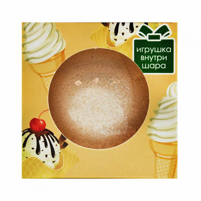 Figurina-bila (bomba) efervescenta pentru baie cu surprize Le Cafe de Beaute Classic Ice Cream, cu Vanilie, Cocos si Vitamina F 120gr [2]