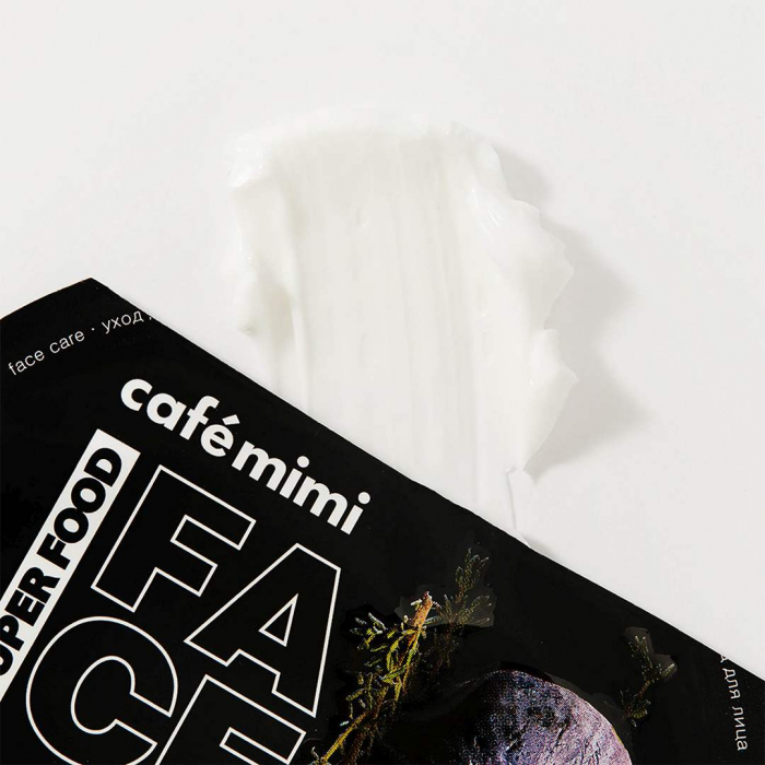 Masca de fata lichida Cafe Mimi Super Food Fig & Thyme cu extracte naturale de Smochine, Cimbru, Unt de Shea si Vitamina E 10ml [2]