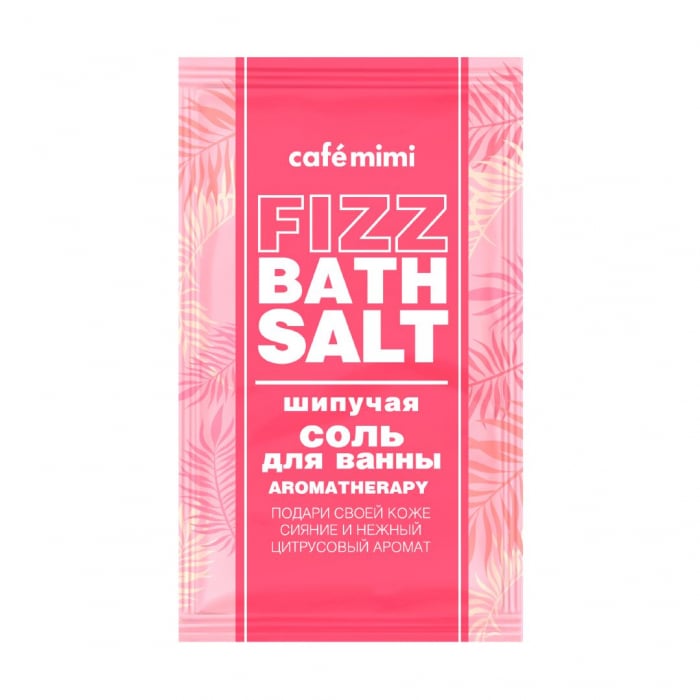 Sare de baie efervescenta Cafe Mimi Fizz Bath Salt Aromatherapy cu extracte naturale de Trandafir si Mandarine 100gr