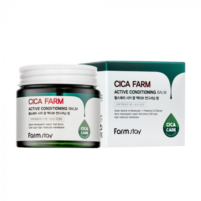 Set antirid pentru ingrijire ten sensibil in 3 pasi Farmstay Cica Farm Toner, Ser si Crema-balsam de Fata [4]