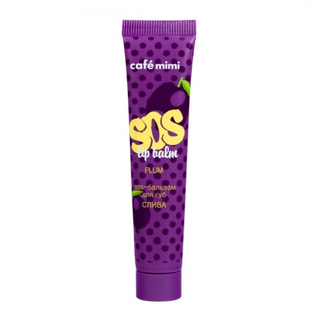 PROMOTII - Balsam de buze Cafe Mimi SOS Lip Balm Plum cu extracte naturale si Vitaminele E si F 15ml