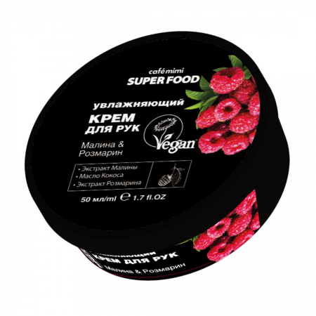 Crema de maini vegana Cafe Mimi Super Food Moisturizing cu extracte naturale de Zmeura, Rozmarin si Ulei de Cocos 50ml [0]