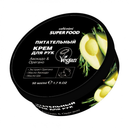 Crema de maini vegana Cafe Mimi Super Food Nourishing cu extracte naturale de Avocado si Oregano 100ml [0]