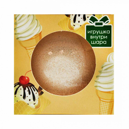 Figurina-bila (bomba) efervescenta pentru baie cu surprize Le Cafe de Beaute Classic Ice Cream, cu Vanilie, Cocos si Vitamina F 120gr [1]