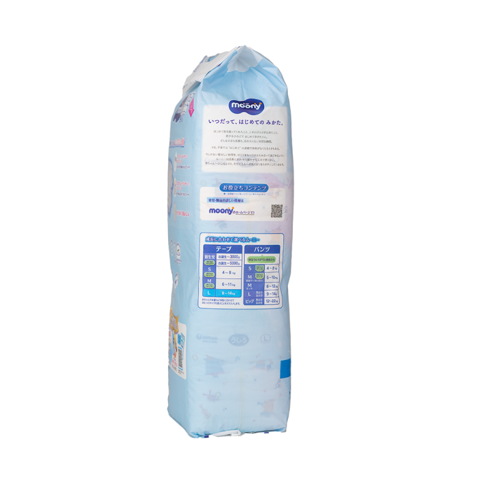 Scutece MOONY Blue L (9-14 kg) 48 buc. [4]