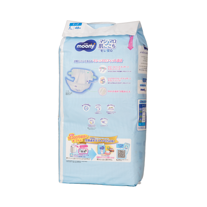 Scutece MOONY Blue L (9-14 kg) 48 buc. [3]