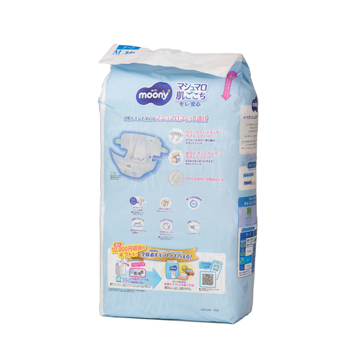 Scutece MOONY Blue M  (6-11 Kg) 54 buc. [3]