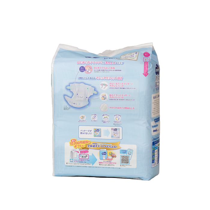 Scutece MOONY Blue NB (<5 kg) 76 buc. [3]