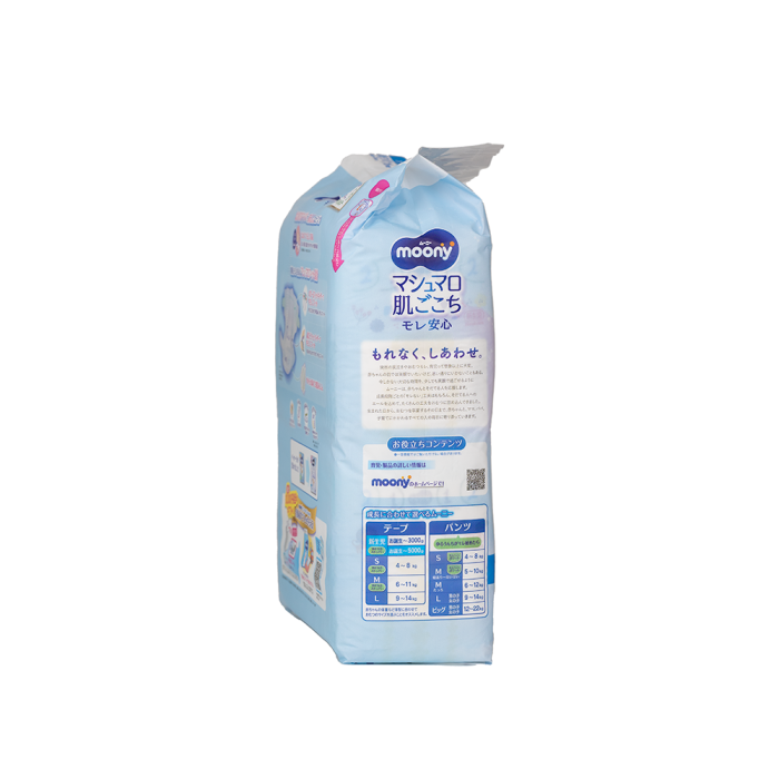 Scutece MOONY Blue NB (<5 kg) 76 buc. [4]