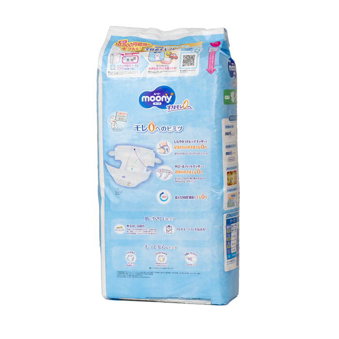 Scutece MOONY Blue XL (12-22 Kg) 44 buc. [3]