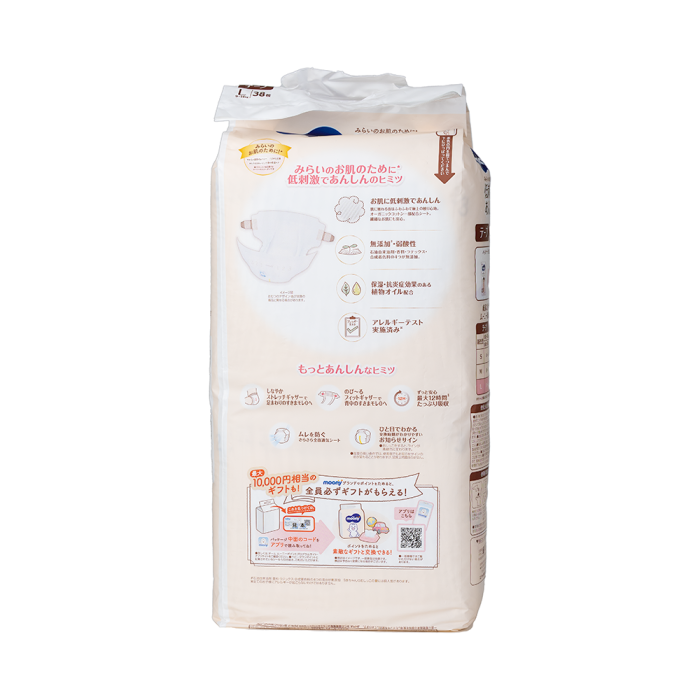 Scutece Moony White L (9-14 kg) 38 buc. [3]