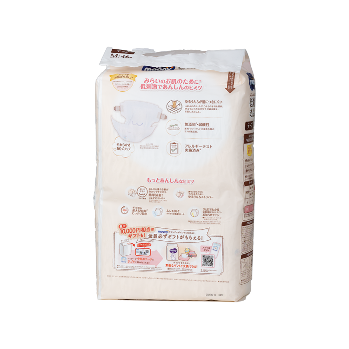 Scutece Moony White M (6-11 Kg) 46 buc. [3]