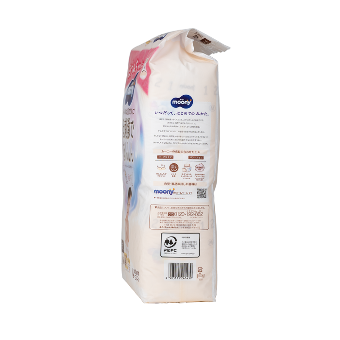 Scutece Moony White M (6-11 Kg) 46 buc. [2]