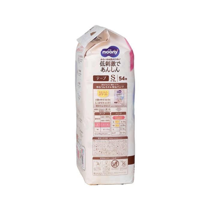 Scutece Moony White S (4-8 kg) 54 buc. [3]