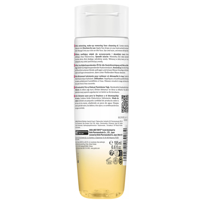 Ulei delicat si hidratant pentru curatare si demachiere, 195 ml - HADA LABO TOKYO [2]