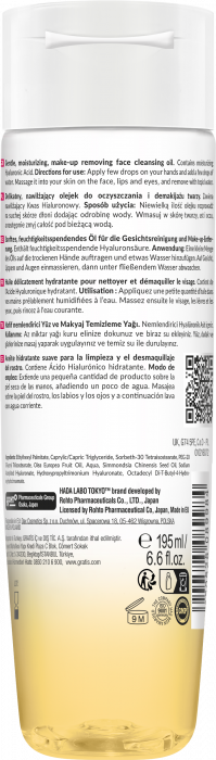 Ulei delicat si hidratant pentru curatare si demachiere, HADA LABO TOKYO [2]