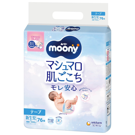 Scutece bebelusi - Scutece MOONY Blue NB (<5 kg) 76 buc.