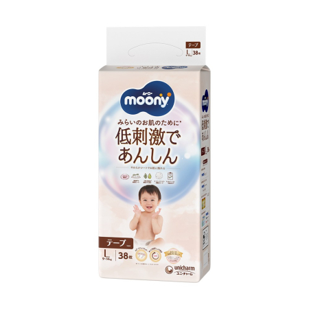 Scutece bebelusi - Scutece Moony White L (9-14 kg) 38 buc.