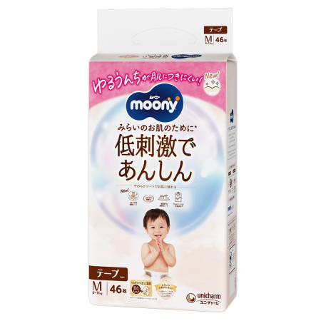 Scutece bebelusi - Scutece Moony White M (6-11 Kg) 46 buc.