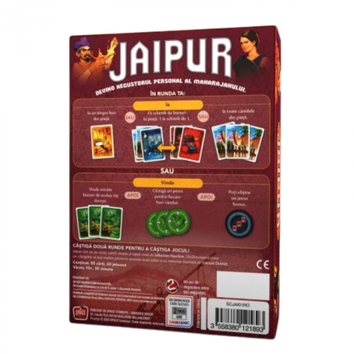 Jaipur - RO [2]