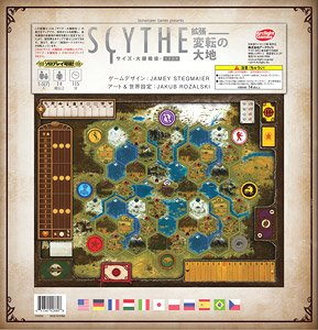 Scythe & Modular Board - Promo Pack [3]