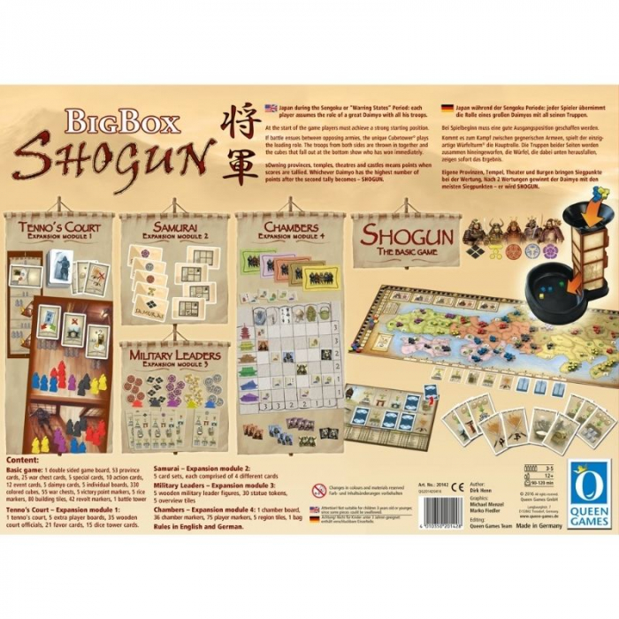 Shogun Big Box - EN [2]