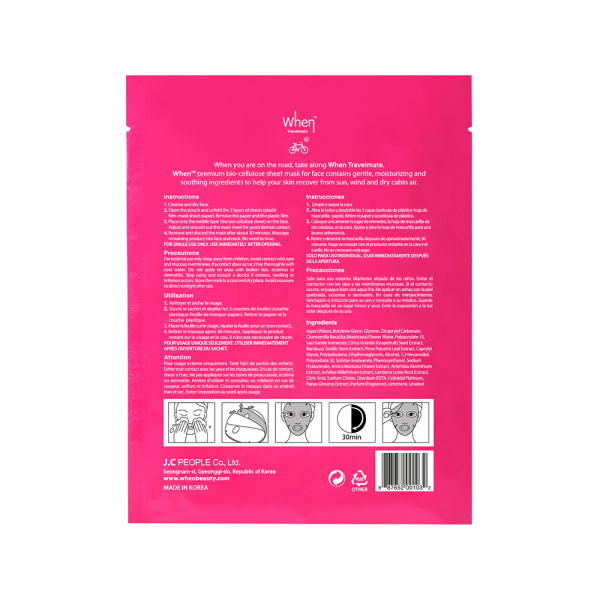 Masca revitalizanta din bioceluloza cu musetel pentru ten uscat, Travelmate, 23 ml, When [3]