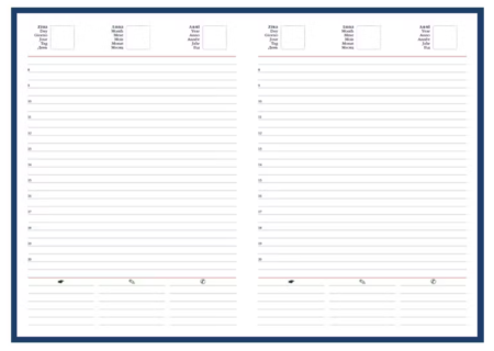 Agendă albă nedatată personalizată cu nume - Inginer [1]