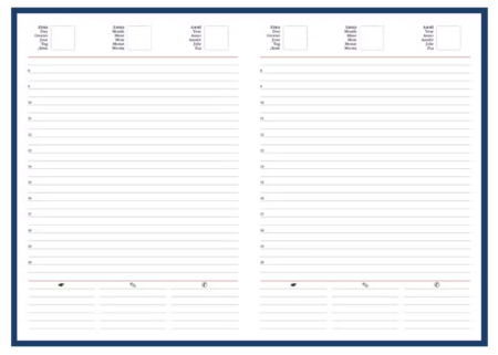 Agendă personalizată albă nedatată - Cofetar - Nume [1]