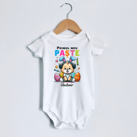 Body-uri personalizate Paște - Body personalizat - Primul meu Paște - Cățeluș - Model băiat - M1